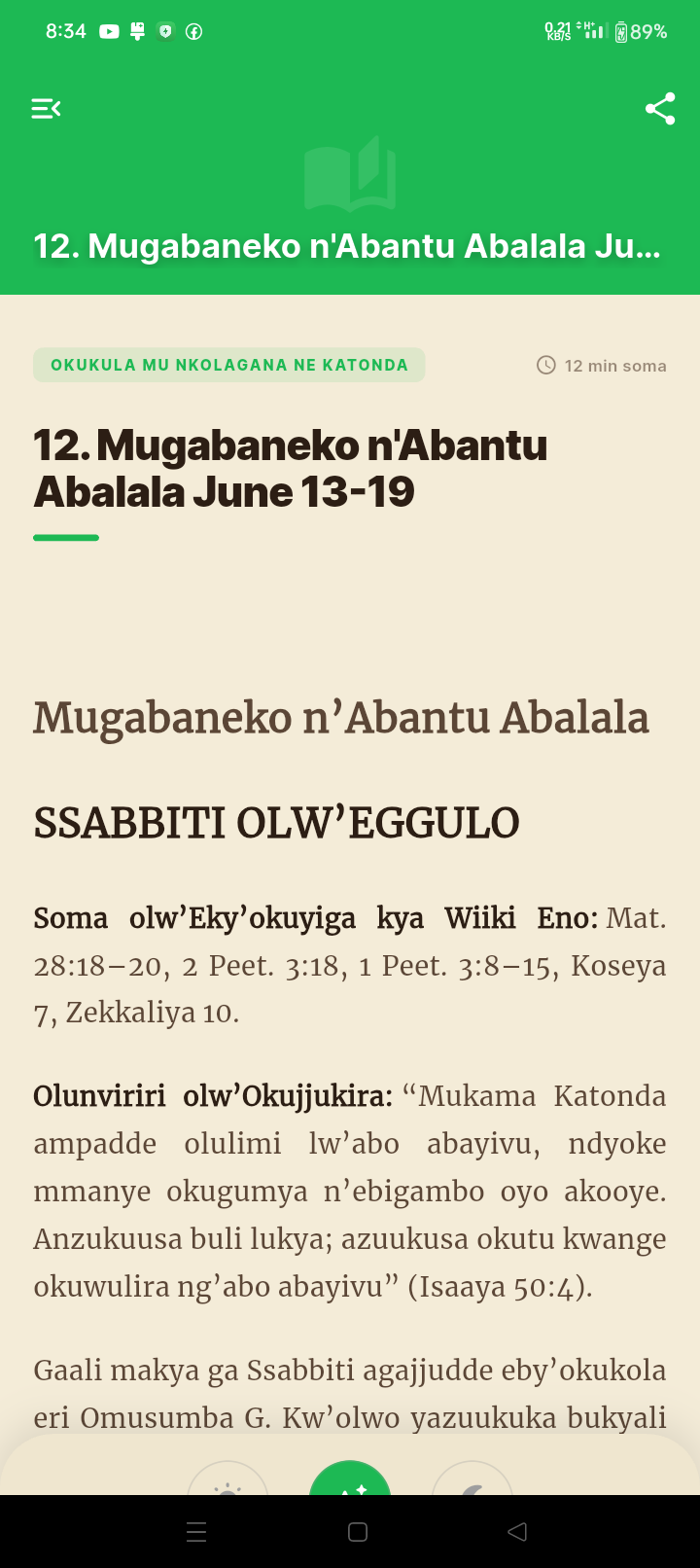Bible App Screenshot 3